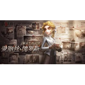 第五人格记者有什么技能