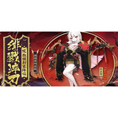 2023阴阳师吸血姬御魂怎么搭配2023吸血姬御魂搭配介绍