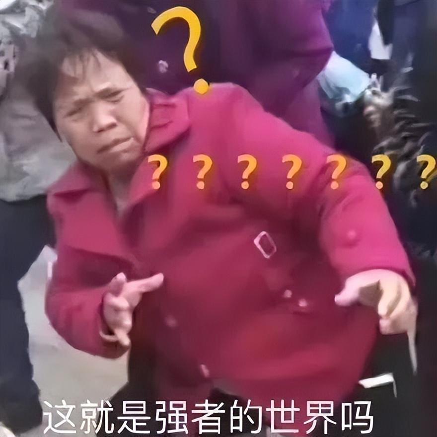 CPU是什么意思网络用语（30秒看懂cpu梗含义与行为）