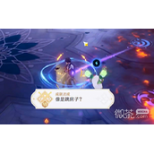 原神3.6像是跳房子成就获得方法攻略