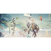 阴阳师紧那罗千鸟晓光怎么获得紧那罗典藏皮肤千鸟晓光获取攻略
