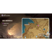 原神画家漂流记任务攻略一览