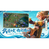 王者荣耀4月13日更新了什么