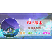 原神大铸造者成就怎么完成