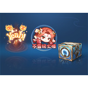 王者荣耀哦耶击败礼包有什么