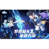 奥拉星手游逆元苏醒版本资源获取方法