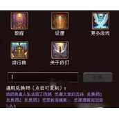 我把勇者人生活成了肉鸽完美开局攻略一览