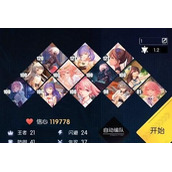 奇点时代6-32通关攻略