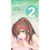 奇点时代氪金性价比分析