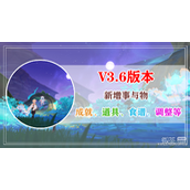原神你是谁的子孙叫什么名字成就完成方法攻略