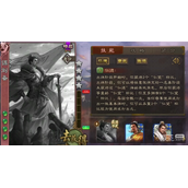 三国杀谋刘备技能又改版加强一览