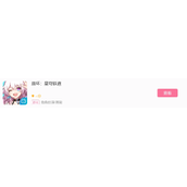 崩坏·星穹铁道新手攻略