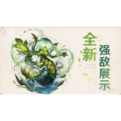 原神草龙阿佩普机制打法攻略一览