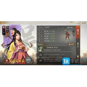 三国志战略版小乔怎么用小乔阵容搭配攻略