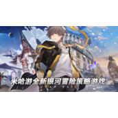 崩坏星穹铁道新手攻略
