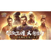 《三国志战略版》黄忠最强阵容