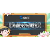 4.15职业小知识答案从事各类商业展览策划和运营管理