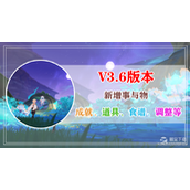 《原神》浓雾之下成就完成方法指南