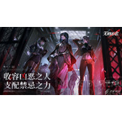 无期迷途mz02关卡怎么过
