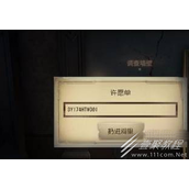 第五人格兑换码一览2023永久