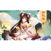 《道友请留步》礼包码20232月7最新分享