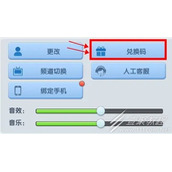 超能世界20连抽兑换码汇总2023