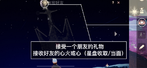 《光遇》6.27每日任务完成攻略2022