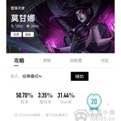 云顶之弈莫甘娜是前排还是后排莫甘娜角色定位