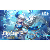 幻塔菲欧娜拟态技能详情