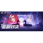 QQ飞车手游s29赛季上线时间确定了吗？