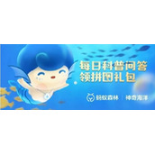 位于广东省阳江市的海陵岛自然资源丰富，景色优美，该岛没有?