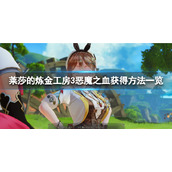 《微信》视频号圈子查看方法