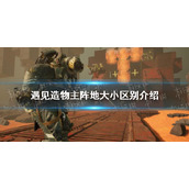 《微信》问一问功能使用方法
