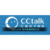 《cctalk》预约直播课程方法