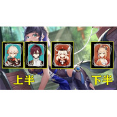 《原神》2.8前瞻直播时间是什么时候