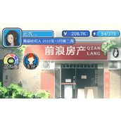 《您好买房嘛》游戏策略汇总