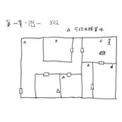 《超自然侦探社》第一章通关流程攻略汇总