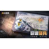 《战火勋章》自由阵营怎么样