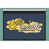 看你怎么秀启强卖鱼攻略
