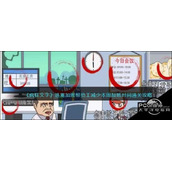 疯狂文字逃离加班帮员工减少本周加班时间通关攻略