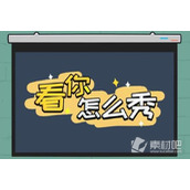 《看你怎么秀》启强卖鱼通关策略