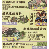 江南百景图奢香角色获取方式攻略