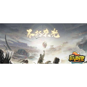 永劫无间野排通用天赋怎么点