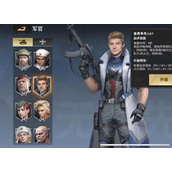 战火勋章无畏先驱技能效果怎么样