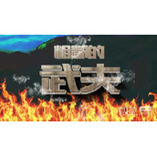 粗鄙的武夫礼包兑换码大全2023一览