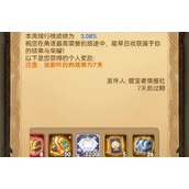 剑与远征猎宝火山阵容怎么搭配