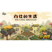 叫我大掌柜v11多少钱