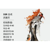 失落四境阵容搭配攻略分享