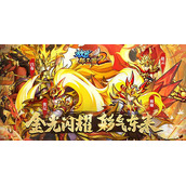 《放开那三国2》4月版本提前爆料