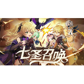 原神七圣召唤一触即发卡效果是什么